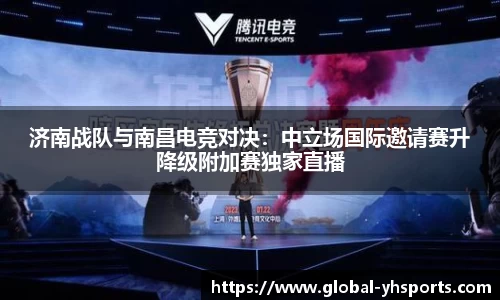 英皇体育官网