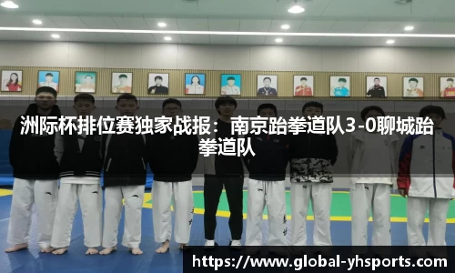 英皇体育平台