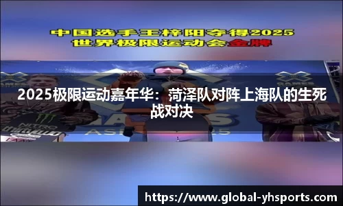 英皇体育