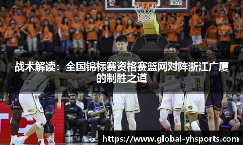 英皇体育