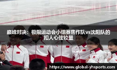英皇体育APP