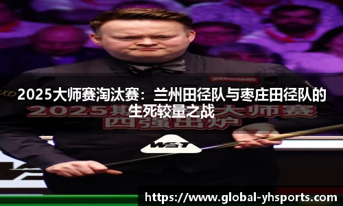 英皇体育APP