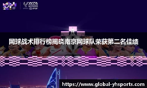 英皇体育平台