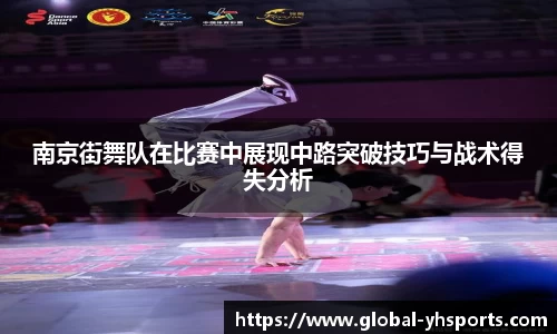 英皇体育
