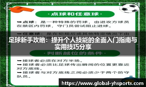 英皇体育