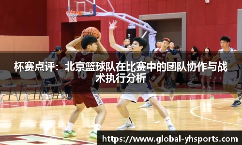 英皇体育平台