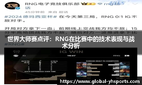 英皇体育APP