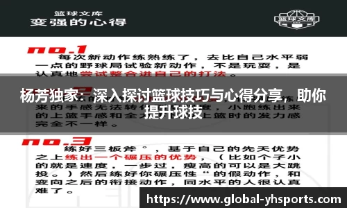 英皇体育平台